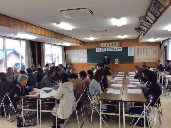岩崎原区総会の様子