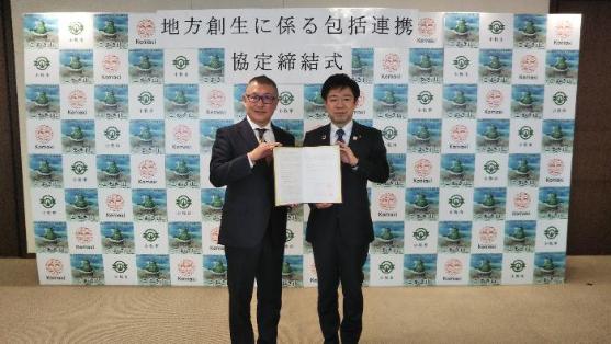 16日 中部ケーブルネットワーク株式会社包括連携協定に関する協定締結式