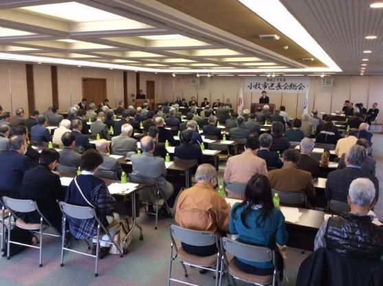 小牧市区長会総会の様子