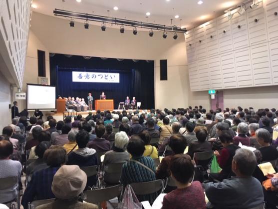 善意の集いの様子