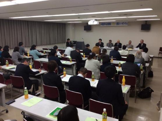 小牧市中心市街地にぎわい創出シンポジウムの様子