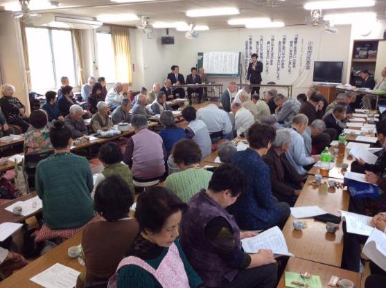 東田中三ツ山会総会の様子