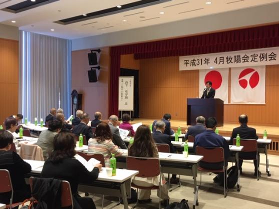 牧陽会市長講話の様子