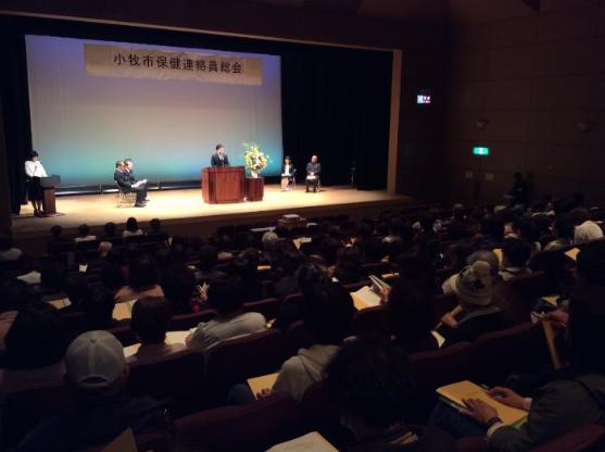 保健連絡員総会の様子