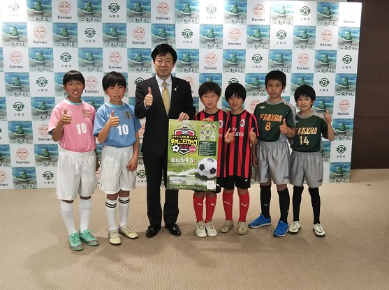 「こども夢チャレンジカップU-12 2019(小牧市長杯)」市長表敬訪問の様子