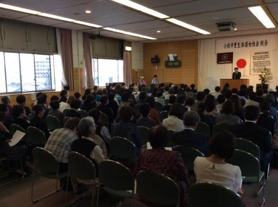 小牧市更生保護女性会総会の様子
