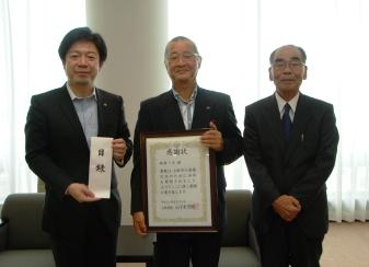 堀場さんへ山下市長から感謝状を渡す時の写真