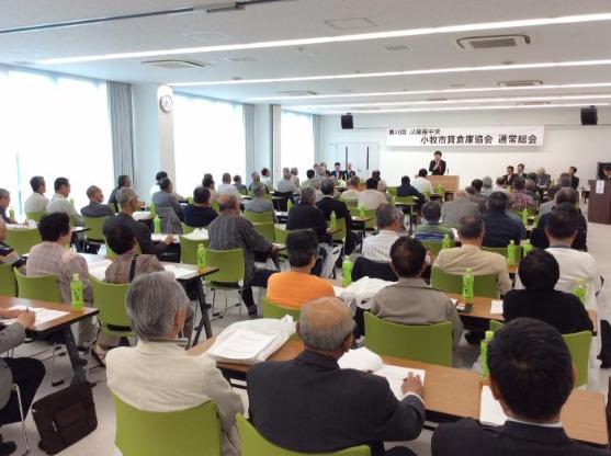 小牧市貸倉庫協会総会の様子
