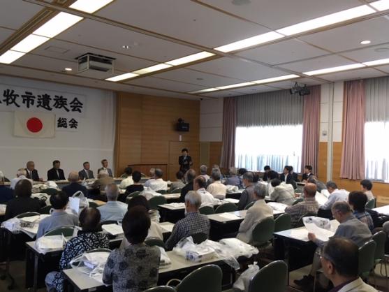 小牧市遺族会総会の様子