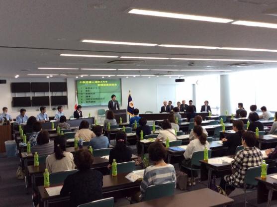 小牧市婦人消防クラブ連絡協議会総会の様子