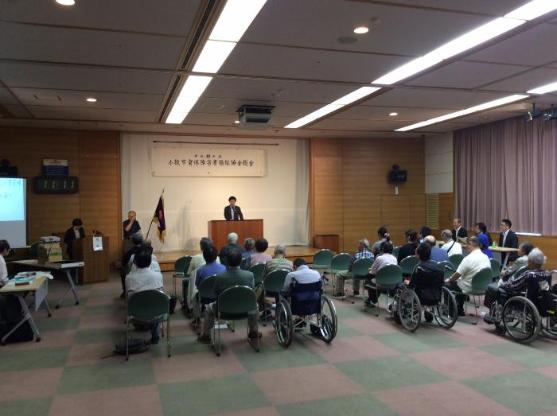 小牧市身体障害者福祉協会総会の様子