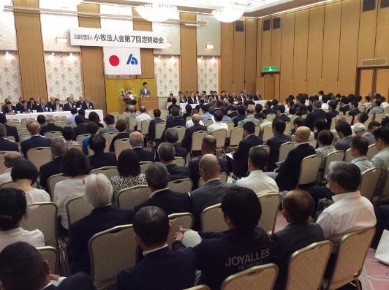 小牧法人会総会の様子