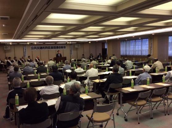 公共交通利用促進協議会総会の様子