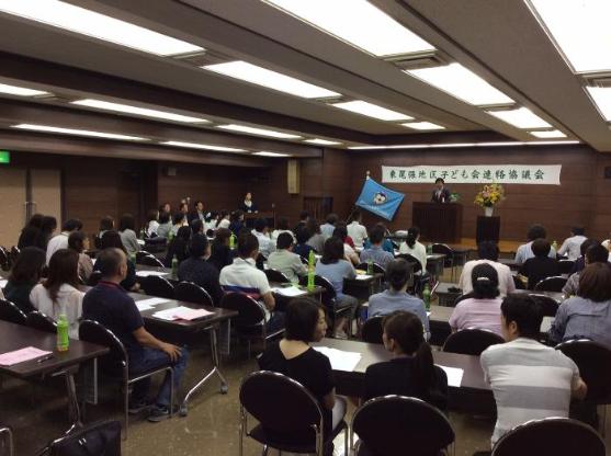東尾張地区こども会連絡協議会指導者育成歓迎会の様子