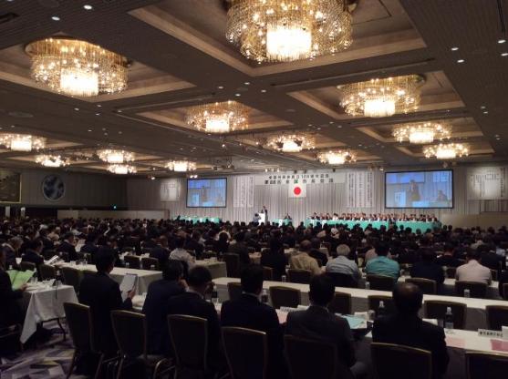 全国市長会議の様子
