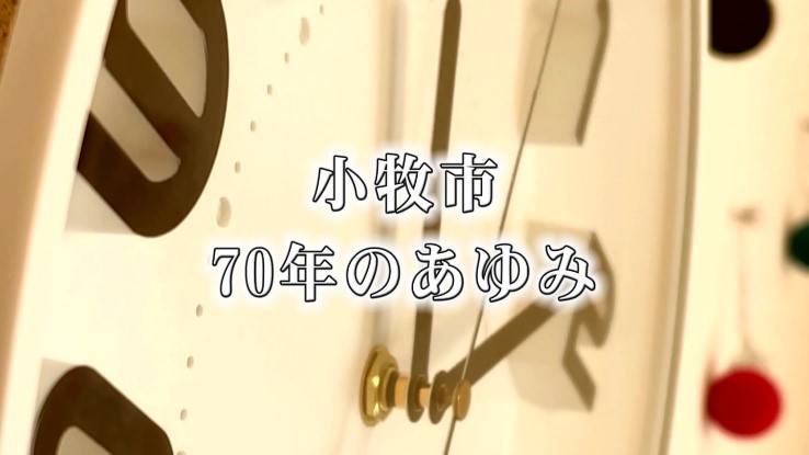 3月31日記念動画制作