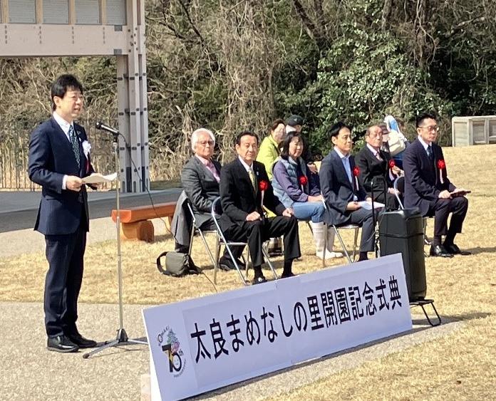 5月31日 太良まめなしの里開園記念式典