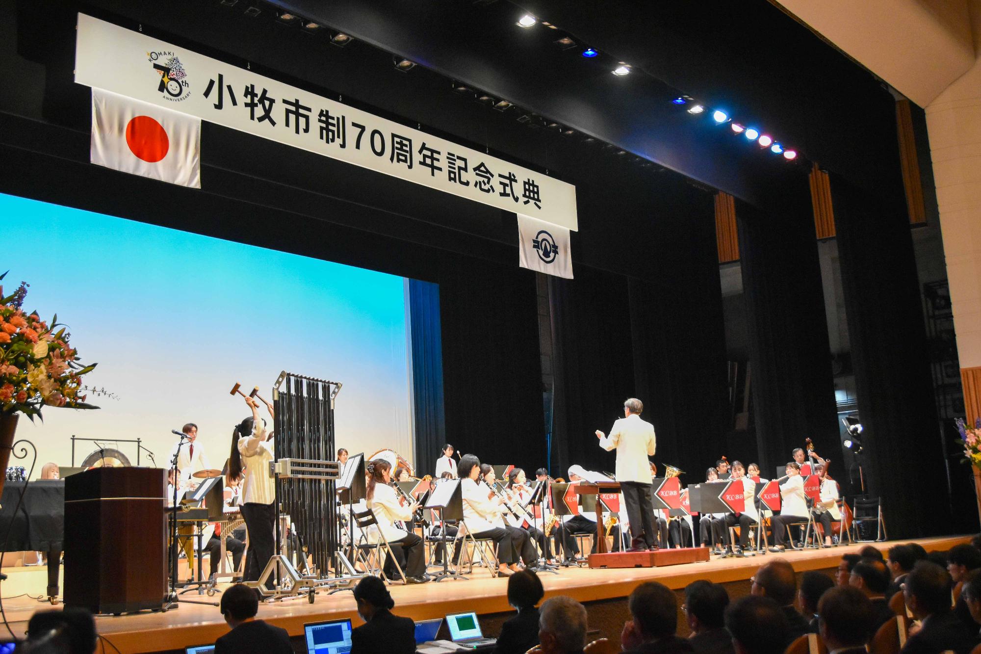 5月18日70周年記念式典1