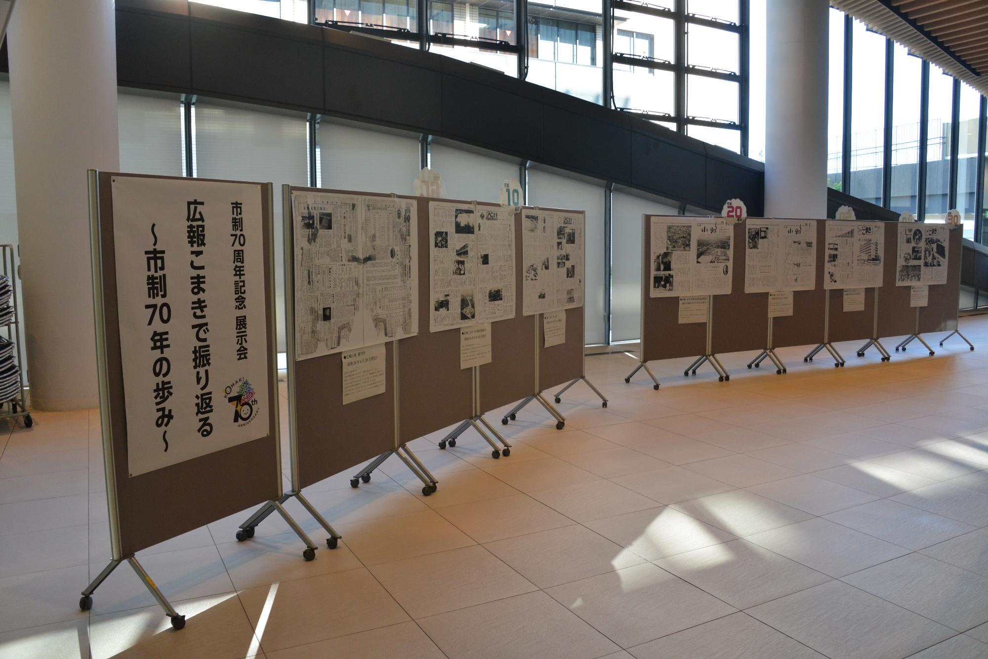 6月2日記念展示会