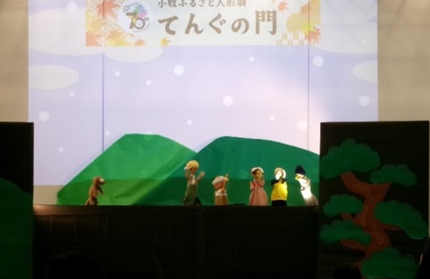 11月22日 てんぐの門2