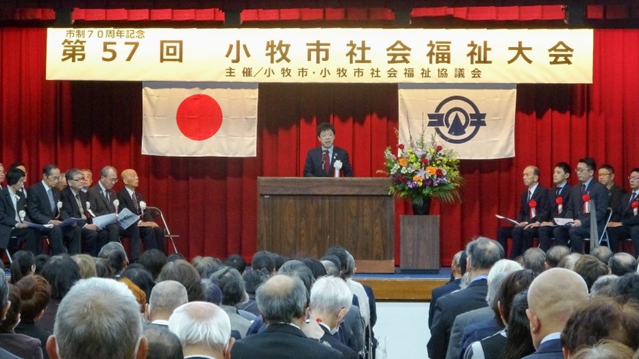 12月2日 社会福祉大会2