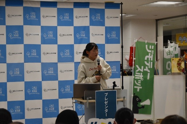 12月21日 JUMP OUT2