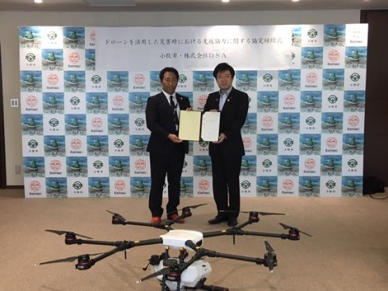 株式会社DSAとのドローンを活用した災害支援協力協定