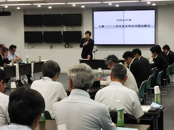 6日 名濃バイパス建設促進期成同盟会の様子