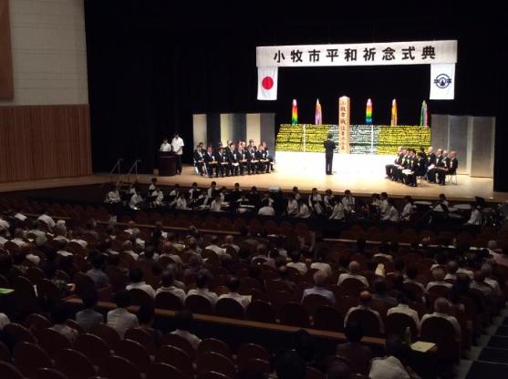 小牧市平和祈念式典の様子