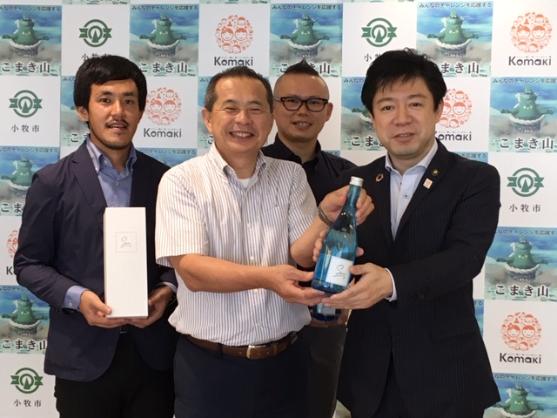 岩崎サンビレッジ サツマイモ芋焼酎完成 表敬訪問の様子