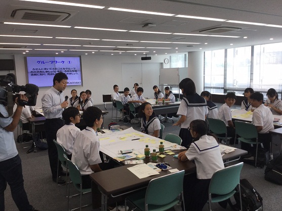 中学生まちづくりスクールミーティングの様子