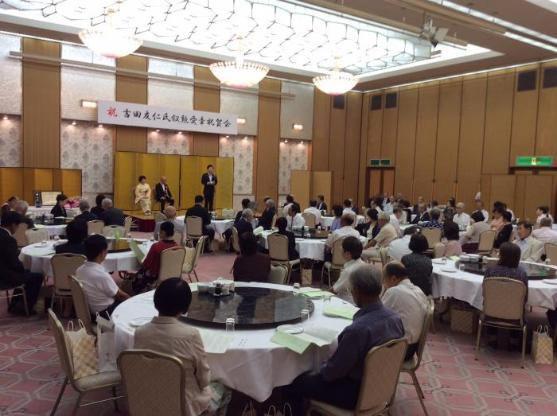 吉田友仁氏叙勲受章祝賀会の様子