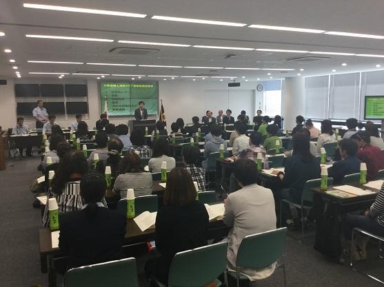 婦人消防クラブ連絡協議会総会の様子の写真