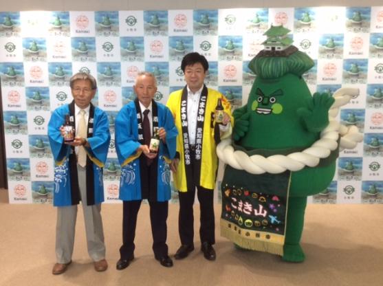 小牧小売酒販組合表敬訪問の様子