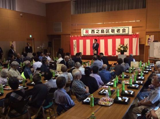 西之島区敬老会の様子