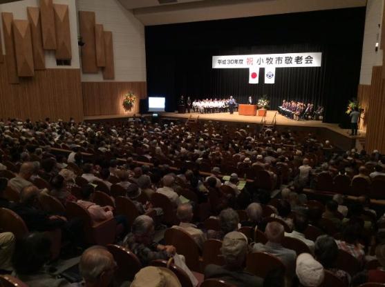 小牧市敬老会の様子