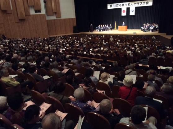 小牧市老人クラブ大会の様子