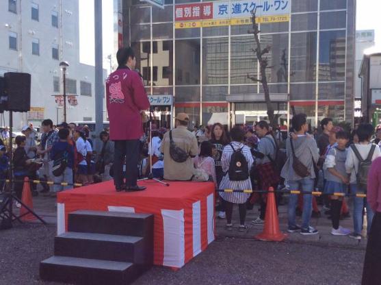 市民まつりパレード出発の様子