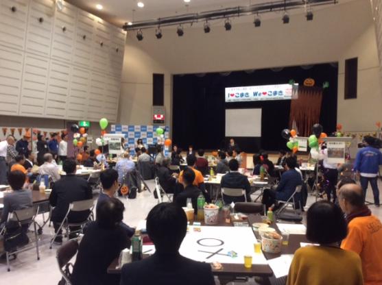 こまき市民討議会 まちづくりミーティング2017の様子