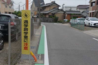 通学路に設置された安全対策の看板