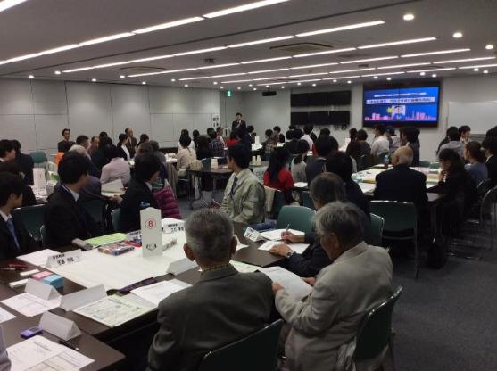 まちを育む 市民と行政の協働交流会の様子