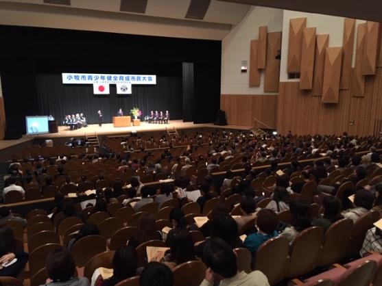 小牧市青少年健全育成市民大会