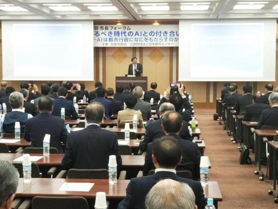 13日 市長フォーラム