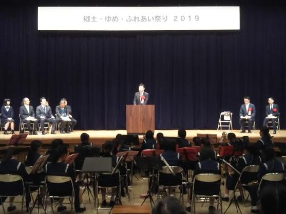 17日 地域別県民文化大祭典2019オータムフェスティバル夢の学校