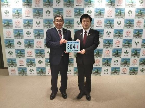 28日 市民駅伝ゼッケンJA寄贈