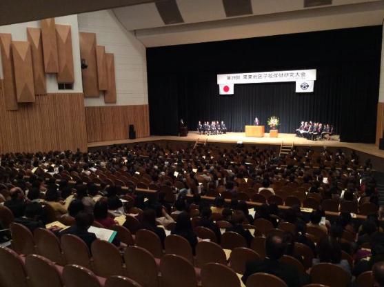 尾東地区学校保健研究大会の様子