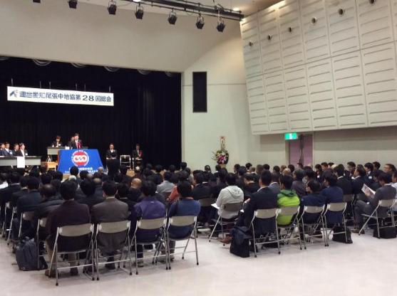 連合愛知尾張中地協総会の様子