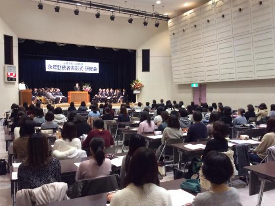 小牧市私立幼稚園永年勤続者表彰式・研修会の様子
