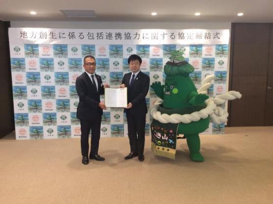 地方創生に係る包括連携協力に関する協定締結式（あいおいニッセイ同和損害保険株式会社愛知北支店）の様子