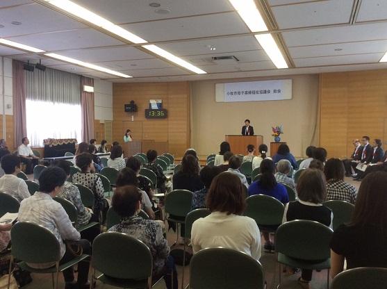 小牧市母子寡婦福祉協議会総会の様子の写真